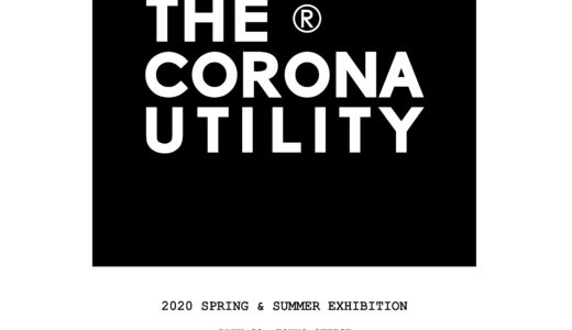 CORONA 2020 SPRING & SUMMER EXHIBITION